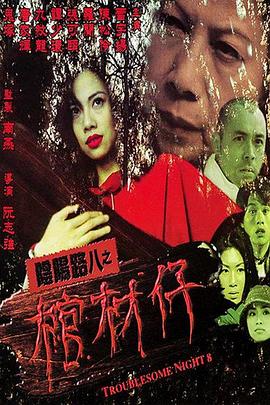 欧美又长又大又硬高潮