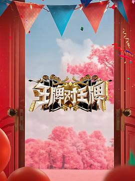 奥雷大胆相约中国照片