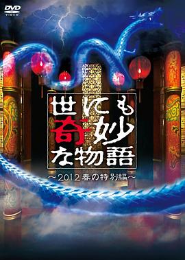 日本japanese漂亮丰满