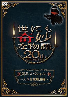老色鬼久久亚洲mv综合