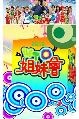鸡鸡插入阴道视频