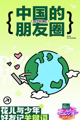 在线看污视频网站