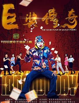 强扒开腿挺进湿润的花苞