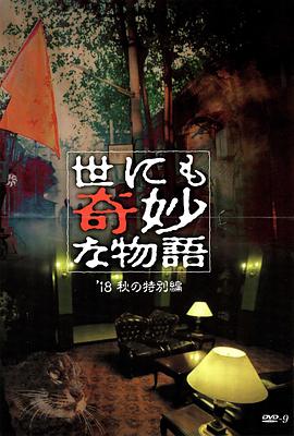 99久久精品影院老鸭窝