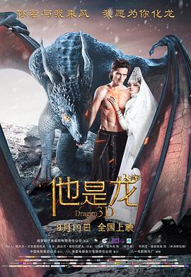 8848高清影视播放器