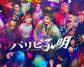 打白嫩光屁屁视频双男