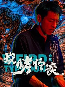 亚洲黄色av片