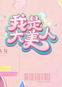 迷人女教师伦理k8