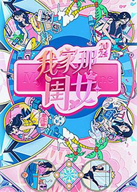 亚洲国产精品激情在线观看