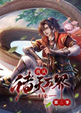 我插你逼舒服嘛视频