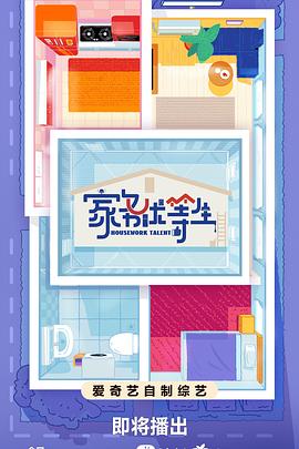 亚洲一区中文